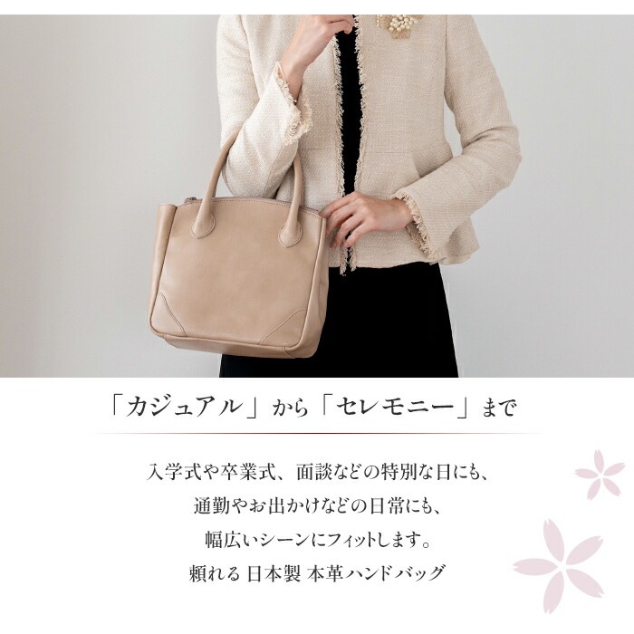 ハンドバッグ レディース 日本製 本革 トート 牛革 トートバッグ SACURA/サクラ
