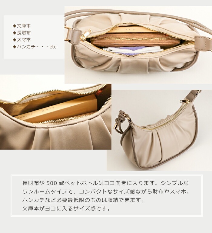 ショルダーバッグ レディース 斜めがけ 大人 三日月 タック 軽い