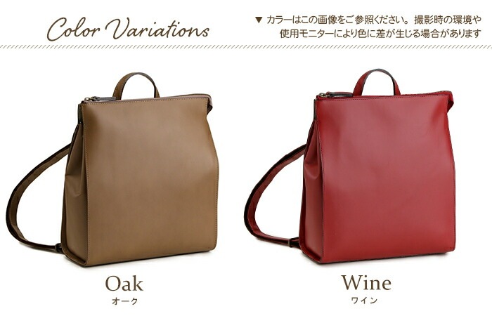 リュックサック レディース 日本製 本革 レザーリュック シンプル 牛革 セミアリニン レザー SACURA / サクラ