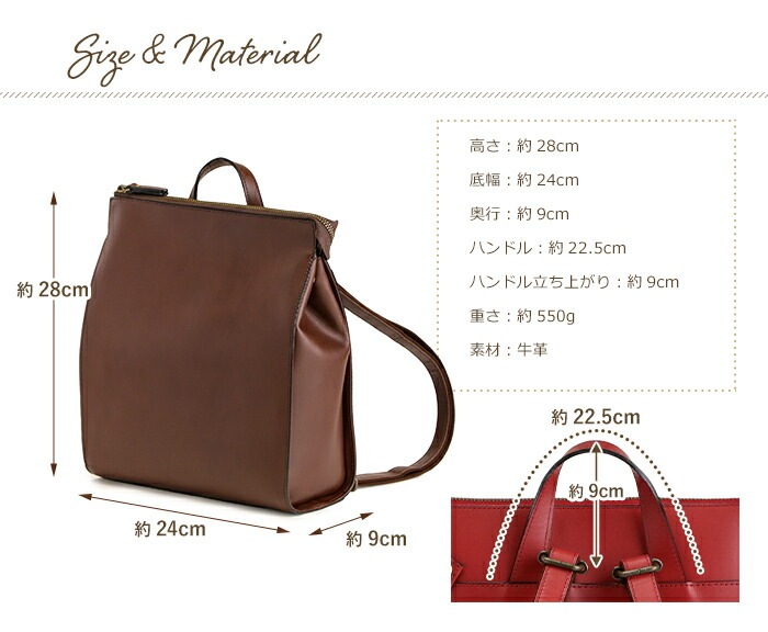 リュックサック レディース 日本製 本革 レザーリュック シンプル 牛革 セミアリニン レザー SACURA / サクラ
