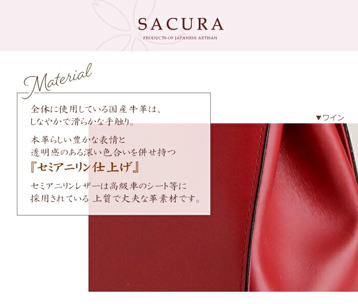 リュックサック レディース 日本製 本革 レザーリュック シンプル 牛革 セミアリニン レザー SACURA / サクラ