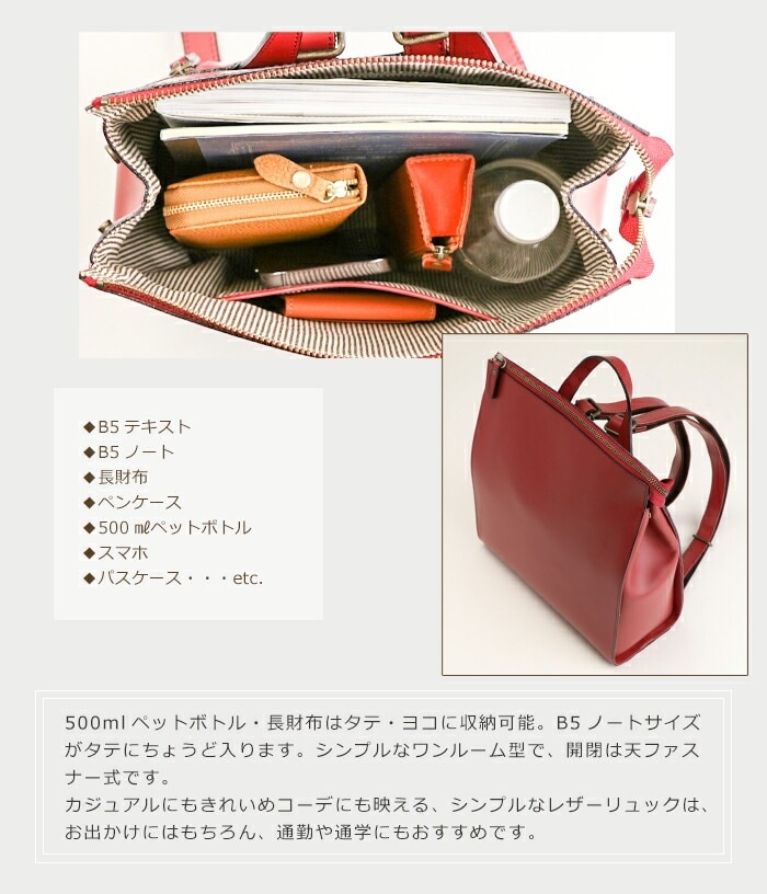 新品未使用 ［特注品］日本に一つ　ココザック　Mサイズ　サマスタ 新品未使用 ［特注品］日本に一つ ココザック Mサイズ サマスタ