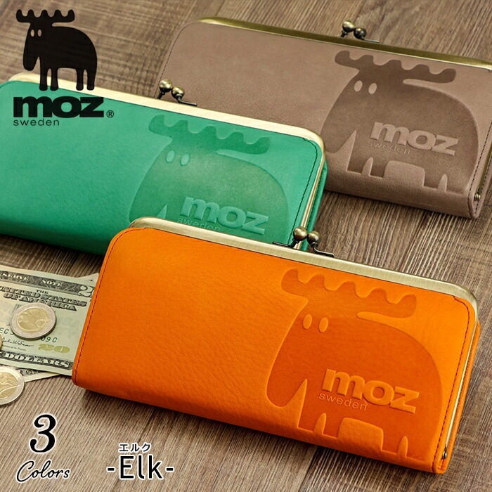 楽天市場】moz モズ がま口ミニ財布 ボックス型小銭入れ コンパクト