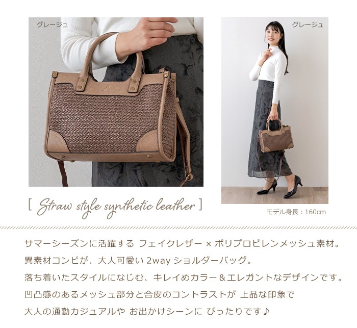 かごバッグ　手提げ 　大人 可愛い 編みバッグ　レディース サマーバッグ 鞄 楽天市場】かごバッグ ショルダー バッグ 斜めがけ レディース