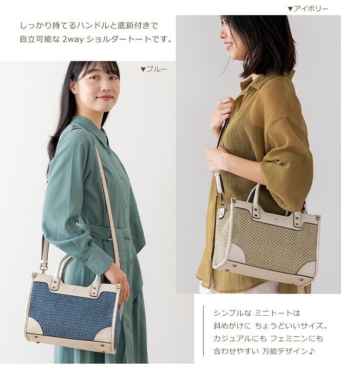 かごバッグ 2way ショルダー付き 新品 かごバッグ カゴバッグ 2way レースデザイン ストローショルダー