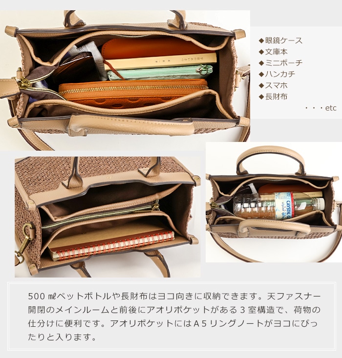TOCCA カゴバッグ　2wayショルダーバッグ かごバッグ カゴバッグ 2way 配色かごバッグ ショルダーバッグ