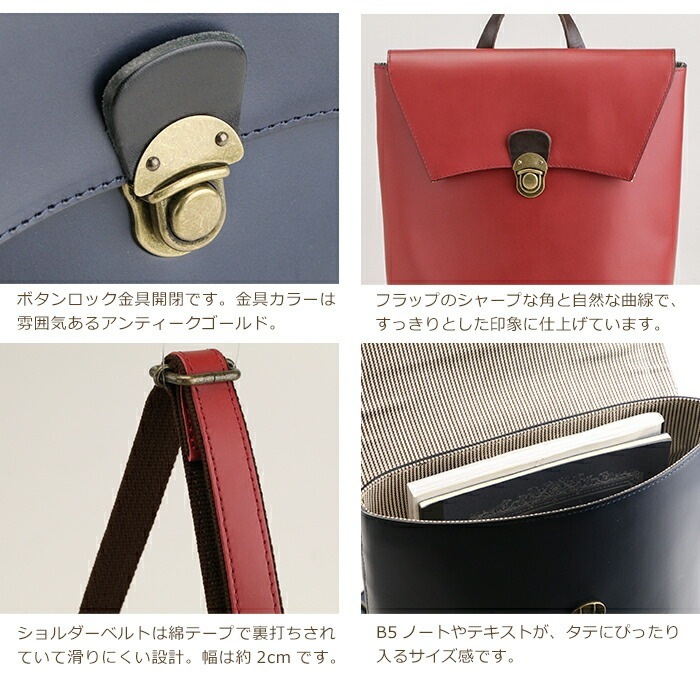 リュックサック レディース 日本製 本革 レザーリュック かわいい 牛革 セミアリニン レザー SACURA / サクラ