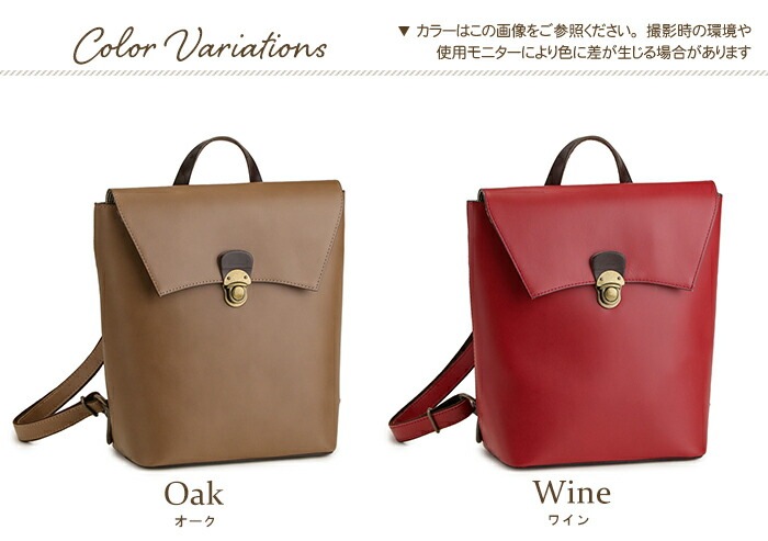 リュックサック レディース 日本製 本革 レザーリュック かわいい 牛革 セミアリニン レザー SACURA / サクラ