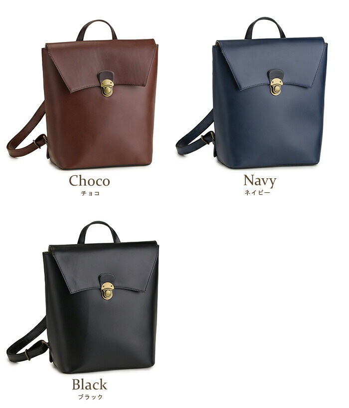 リュックサック レディース 日本製 本革 レザーリュック かわいい 牛革 セミアリニン レザー SACURA / サクラ