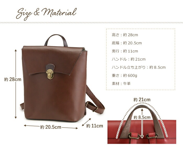 リュックサック レディース 日本製 本革 レザーリュック かわいい 牛革 セミアリニン レザー SACURA / サクラ