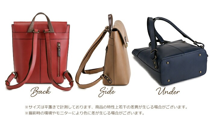 リュックサック レディース 日本製 本革 レザーリュック かわいい 牛革 セミアリニン レザー SACURA / サクラ