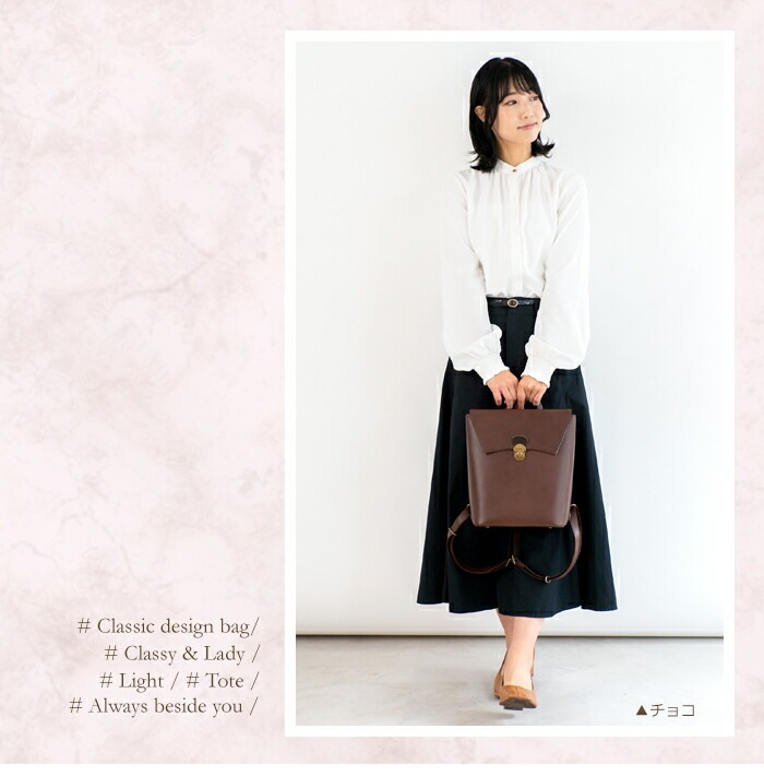 リュックサック レディース 日本製 本革 レザーリュック かわいい 牛革 セミアリニン レザー SACURA / サクラ