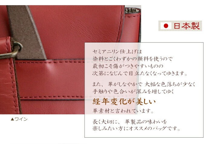 リュックサック レディース 日本製 本革 レザーリュック かわいい 牛革 セミアリニン レザー SACURA / サクラ