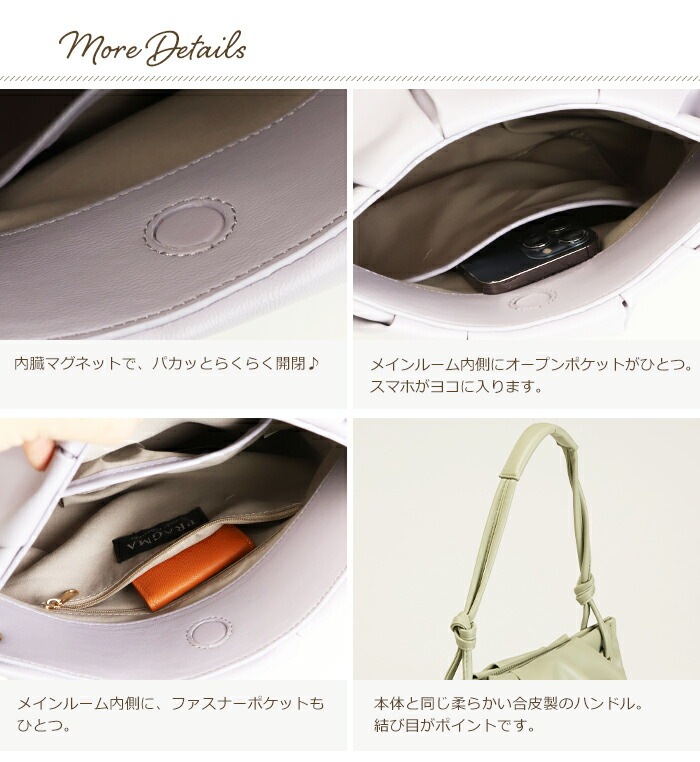 トートバッグ レディース 軽量 肩掛けバッグ 大人 パステル ふっくら ギャザー タック 軽い 合成皮革 やわらかい PRAGMA プラグマ