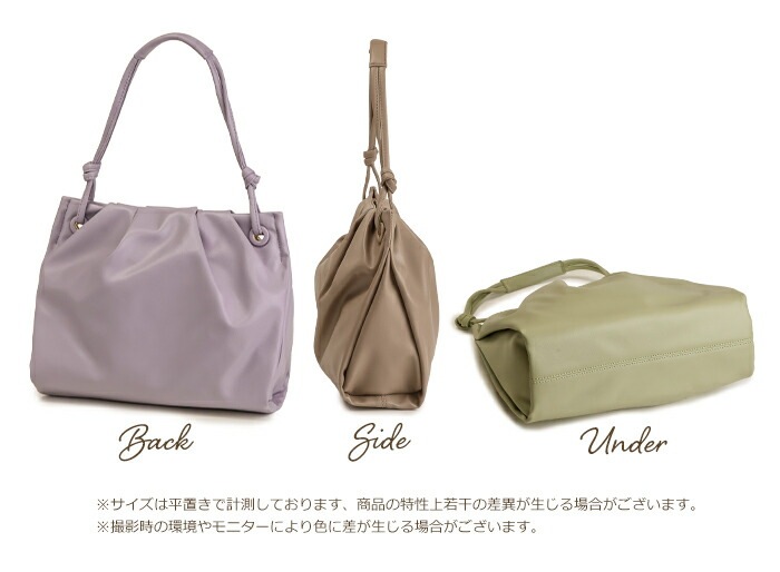 トートバッグ レディース 軽量 肩掛けバッグ 大人 パステル ふっくら ギャザー タック 軽い 合成皮革 やわらかい PRAGMA プラグマ
