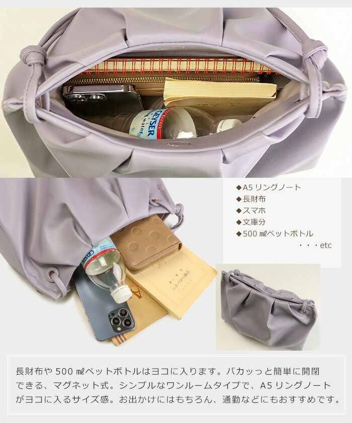 トートバッグ レディース 軽量 肩掛けバッグ 大人 パステル ふっくら ギャザー タック 軽い 合成皮革 やわらかい PRAGMA プラグマ