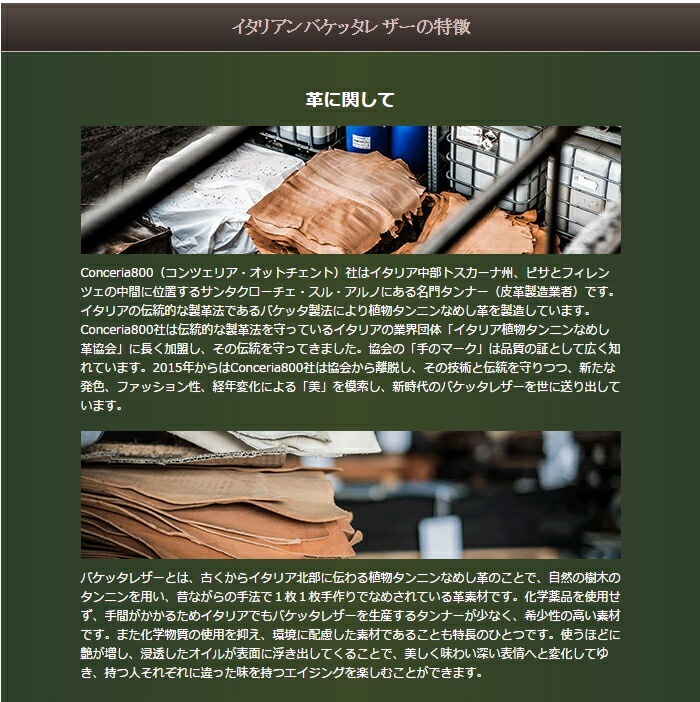 イタリアンレザー 植物タンニンなめし革 長財布（小銭入れなし） 牛革 ABIES L.P. （アビエス）