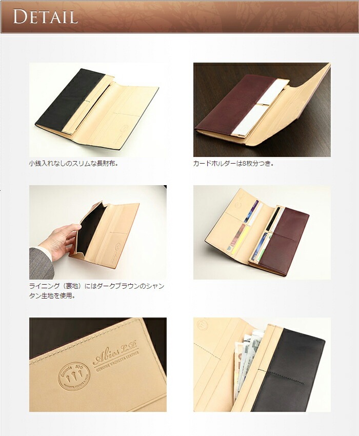 イタリアンレザー 植物タンニンなめし革 長財布（小銭入れなし） 牛革 ABIES L.P. （アビエス）