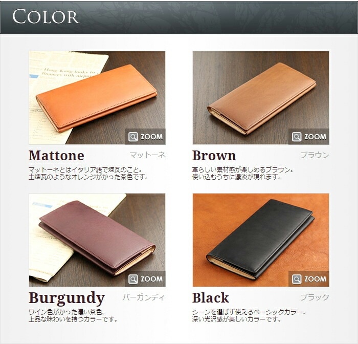 イタリアンレザー 植物タンニンなめし革 長財布（小銭入れなし） 牛革 ABIES L.P. （アビエス）