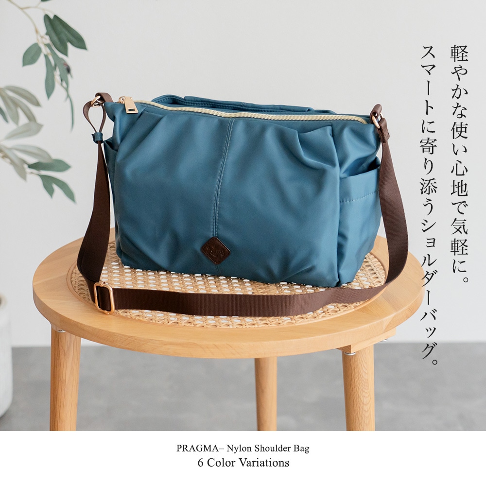 きれいめナイロン タックショルダーバッグ 軽量 2WAYショルダー PRAGMA