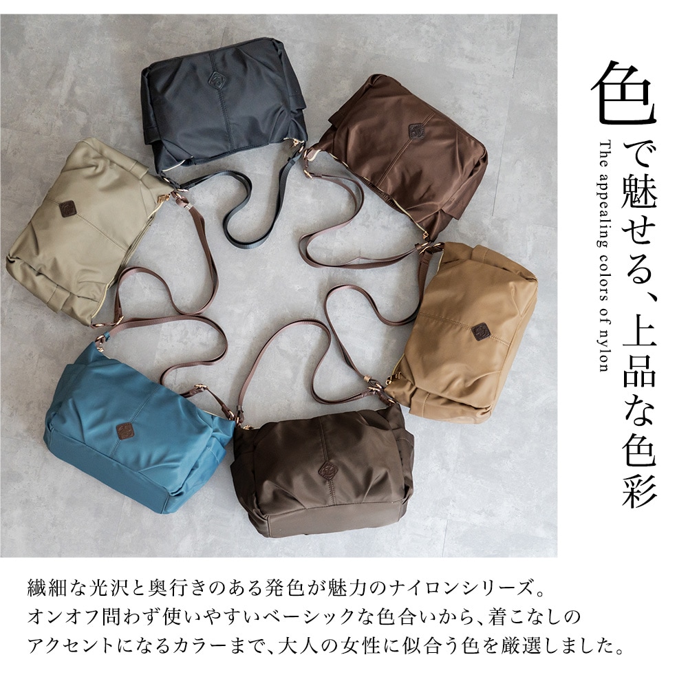 きれいめナイロン タックショルダーバッグ 軽量 2WAYショルダー PRAGMA
