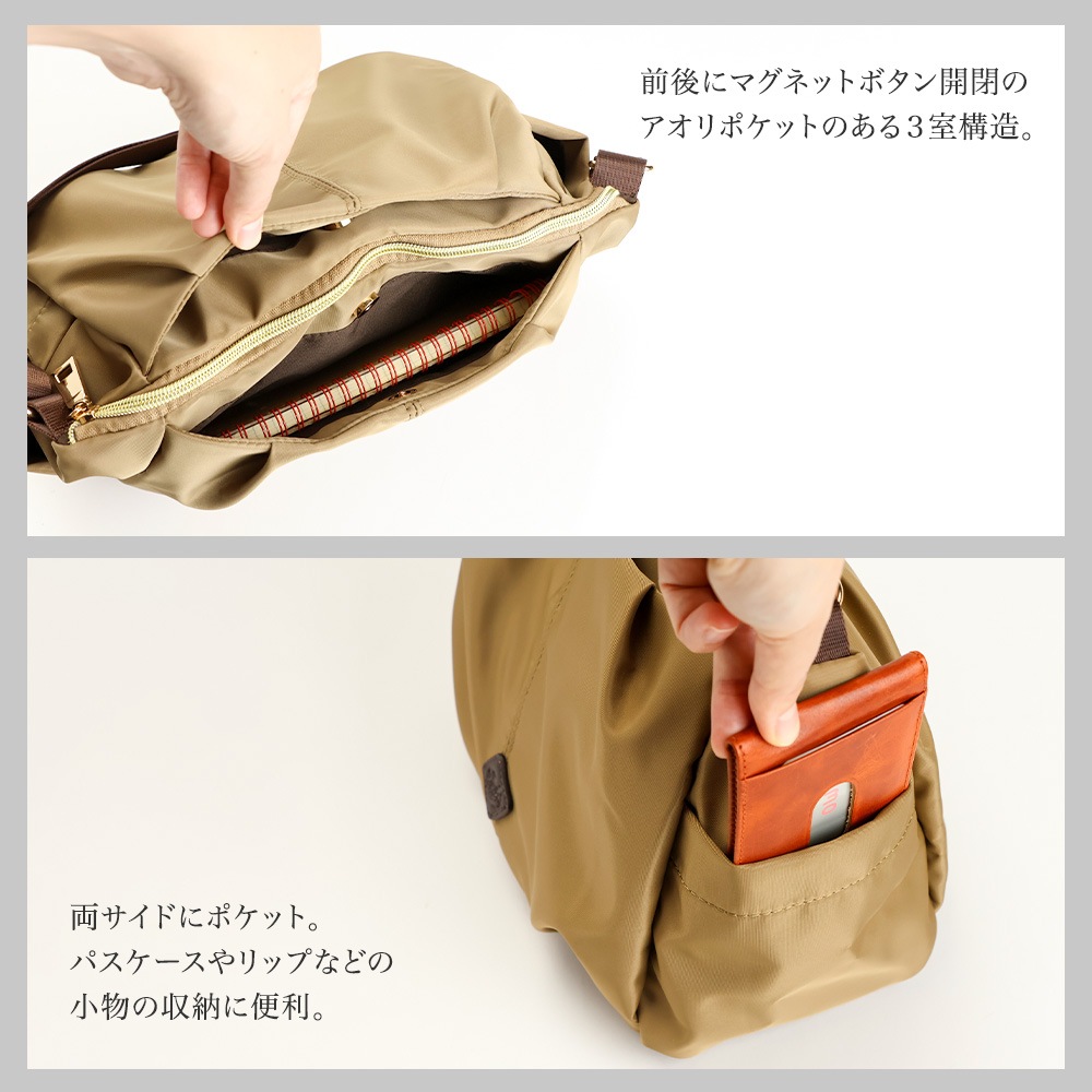 きれいめナイロン タックショルダーバッグ 軽量 2WAYショルダー PRAGMA