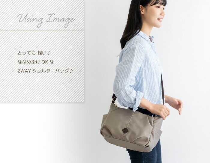 きれいめナイロン タックショルダーバッグ 軽量 2WAYショルダー PRAGMA