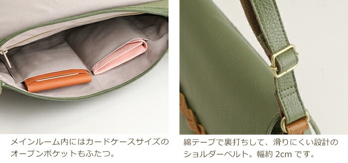 ショルダーバッグ レディース 日本製 ポシェット 本革 かばん 牛革 バッグ 三つ編み ベルト SACURA / サクラ