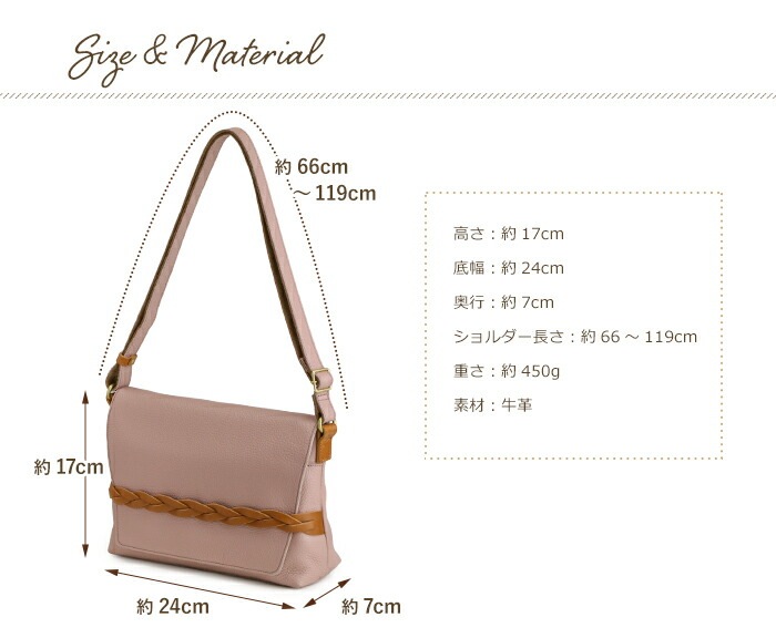 ショルダーバッグ レディース 日本製 ポシェット 本革 かばん 牛革 バッグ 三つ編み ベルト SACURA / サクラ