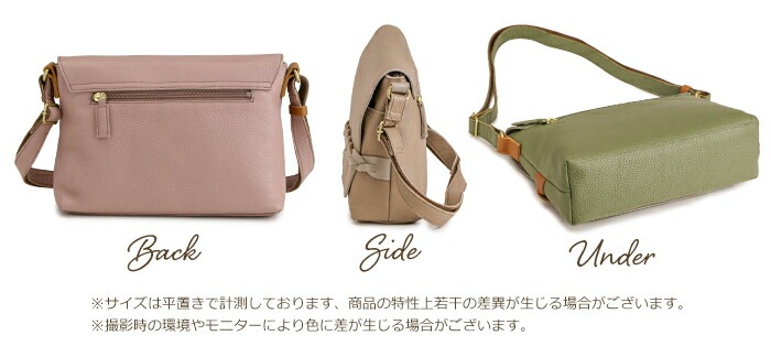 ショルダーバッグ レディース 日本製 ポシェット 本革 かばん 牛革 バッグ 三つ編み ベルト SACURA / サクラ