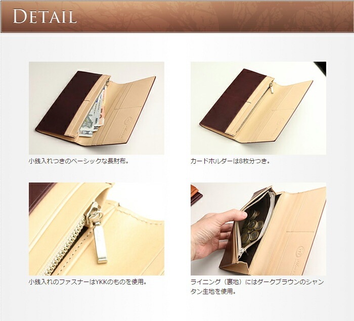 イタリアンレザー 植物タンニンなめし革 長財布（小銭入れつき） 牛革 ABIES L.P. （アビエス） 