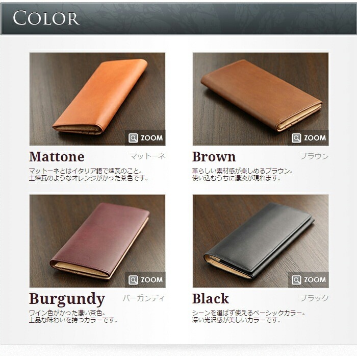 イタリアンレザー 植物タンニンなめし革 長財布（小銭入れつき） 牛革 ABIES L.P. （アビエス） 