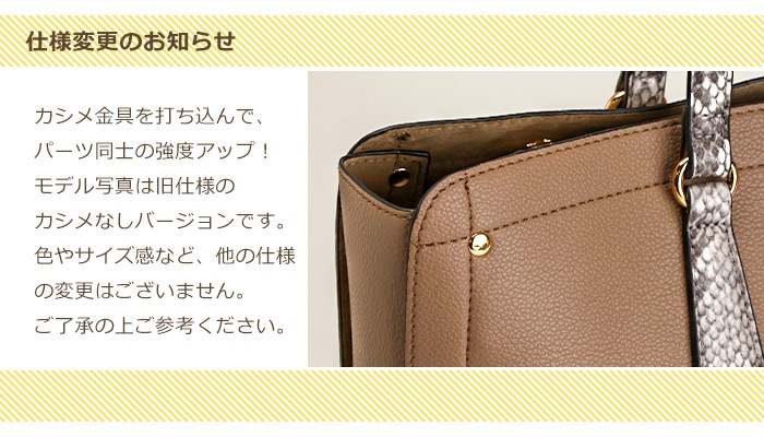 トートバッグ レディース 通勤 大きめ 肩掛けバッグ 軽量 大人 スネーク アニマル A4サイズ 軽い 合成皮革 大きい 通学 PRAGMA プラグマ
