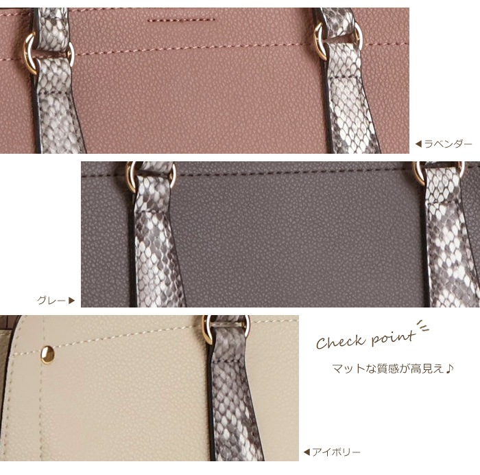 トートバッグ レディース 通勤 大きめ 肩掛けバッグ 軽量 大人 スネーク アニマル A4サイズ 軽い 合成皮革 大きい 通学 PRAGMA プラグマ
