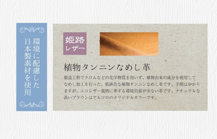 ARCOLO(アルコロ)本革 リール付き パスケース 日本製