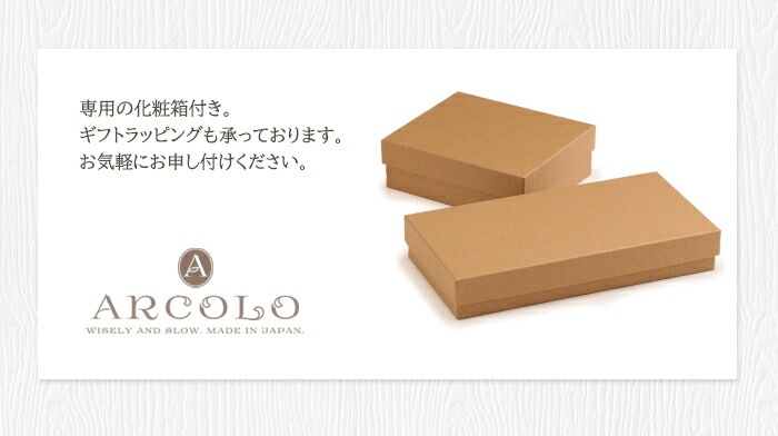 ARCOLO(アルコロ)本革 リール付き パスケース 日本製