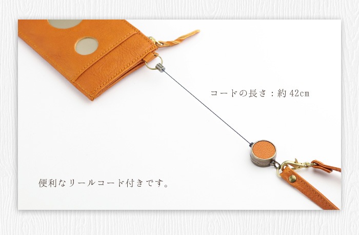 ARCOLO(アルコロ)本革 リール付き パスケース 日本製