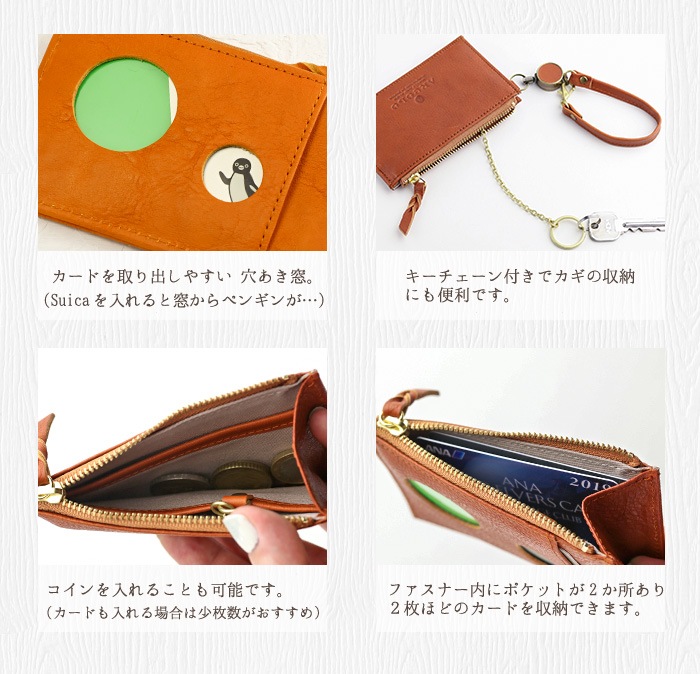 ARCOLO(アルコロ)本革 リール付き パスケース 日本製