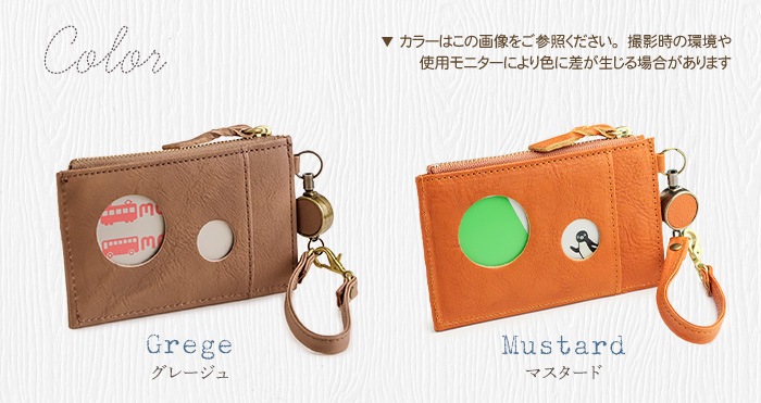 ARCOLO(アルコロ)本革 リール付き パスケース 日本製