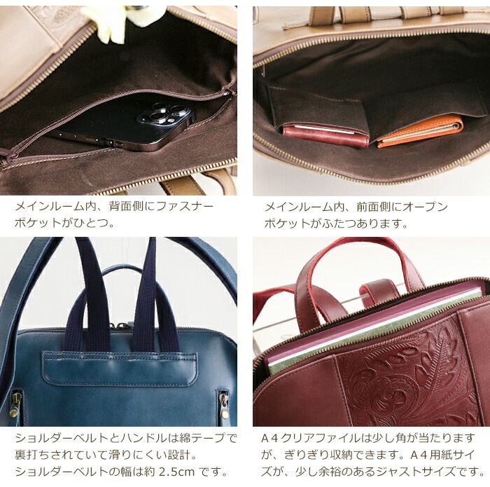 リュックサック レディース 日本製 A4 本革 レザーリュック 2way 牛革 バッグ ボタニカル SACURA / サクラ