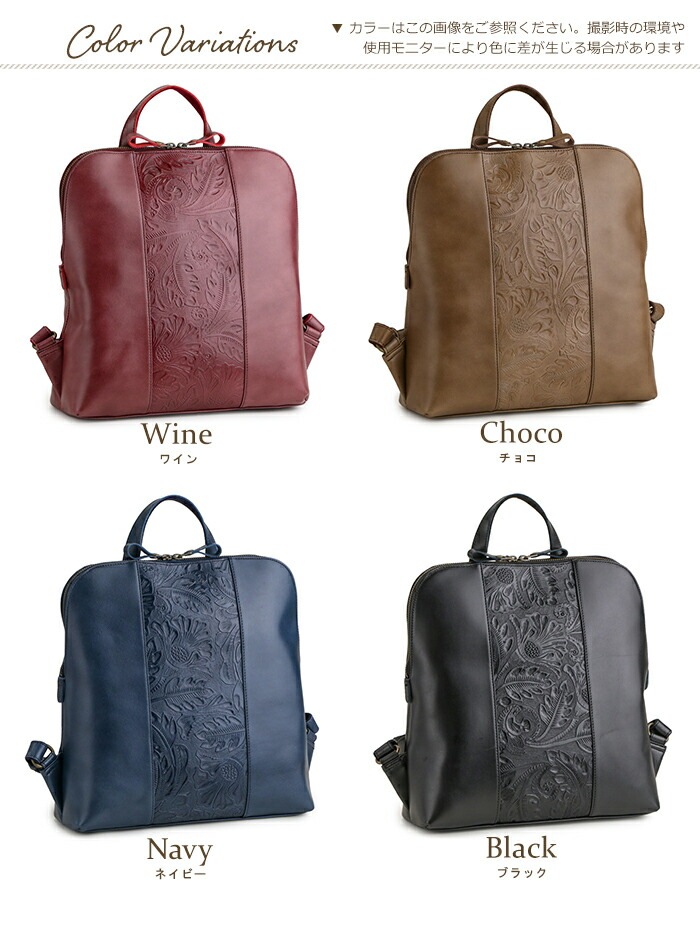 リュックサック レディース 日本製 A4 本革 レザーリュック 2way 牛革 バッグ ボタニカル SACURA / サクラ