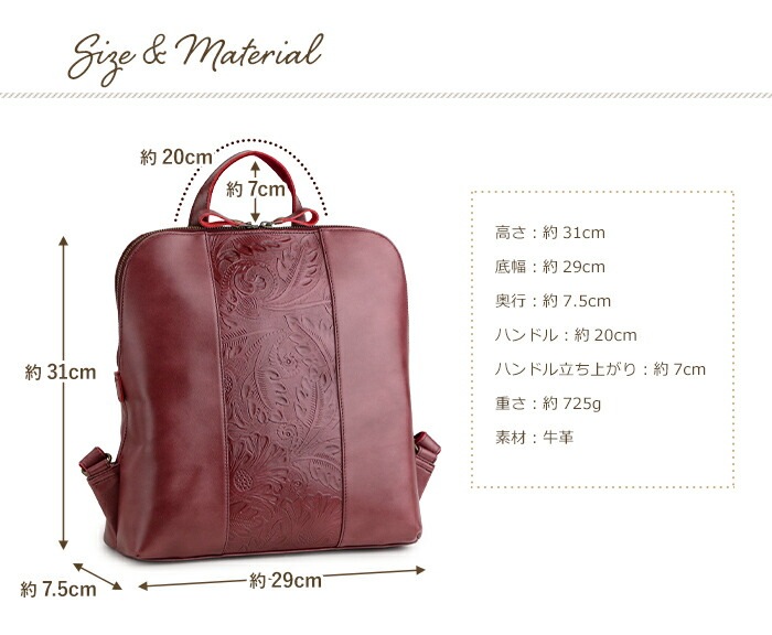 リュックサック レディース 日本製 A4 本革 レザーリュック 2way 牛革 バッグ ボタニカル SACURA / サクラ