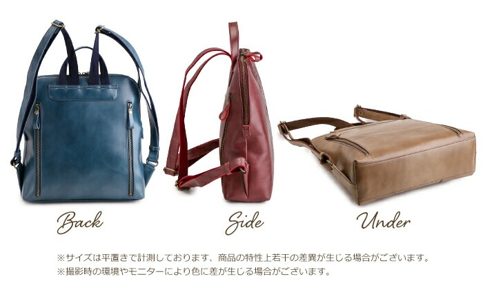 リュックサック レディース 日本製 A4 本革 レザーリュック 2way 牛革 バッグ ボタニカル SACURA / サクラ