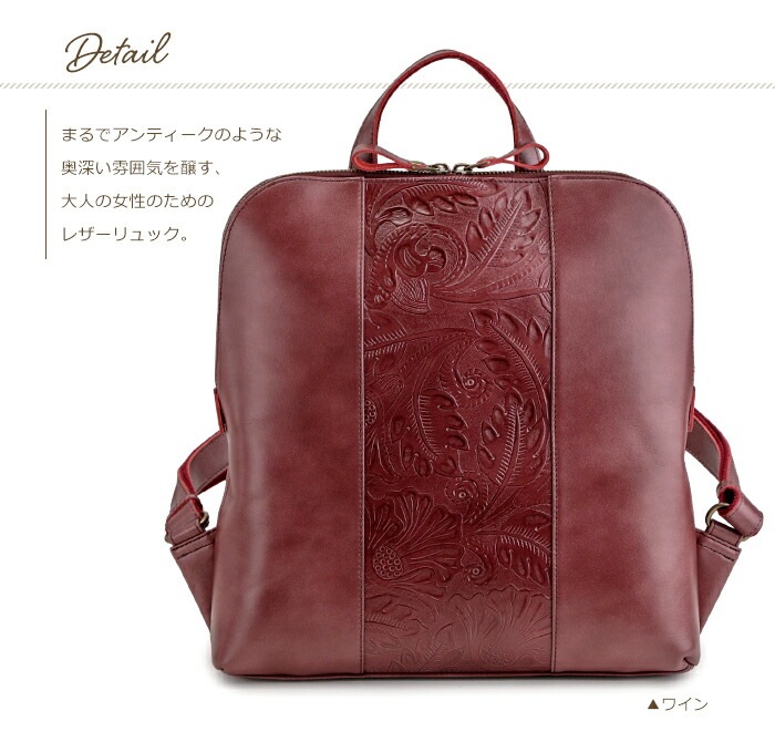 リュックサック レディース 日本製 A4 本革 レザーリュック 2way 牛革 バッグ ボタニカル SACURA / サクラ