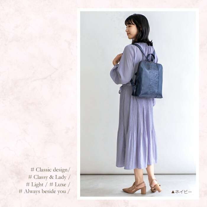 リュックサック レディース 日本製 A4 本革 レザーリュック 2way 牛革 バッグ ボタニカル SACURA / サクラ