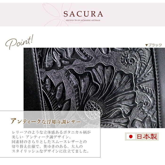 リュックサック レディース 日本製 A4 本革 レザーリュック 2way 牛革 バッグ ボタニカル SACURA / サクラ