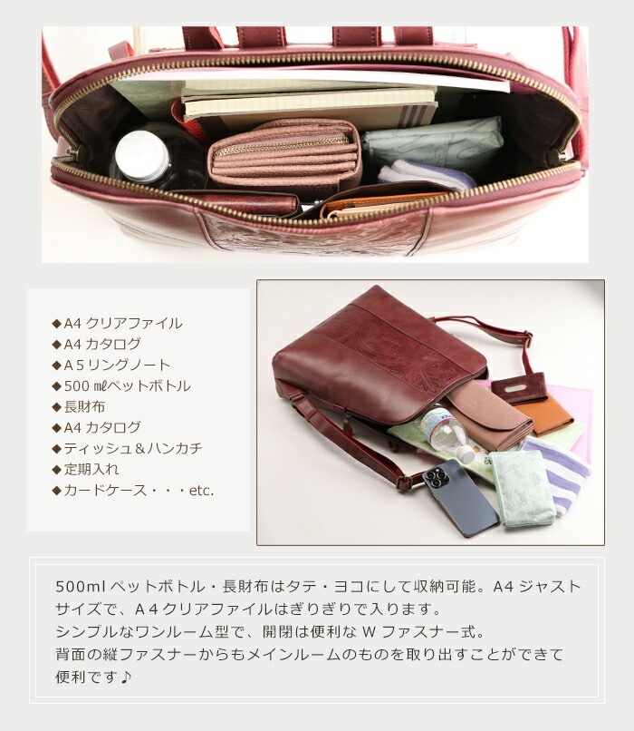 リュックサック レディース 日本製 A4 本革 レザーリュック 2way 牛革 バッグ ボタニカル SACURA / サクラ