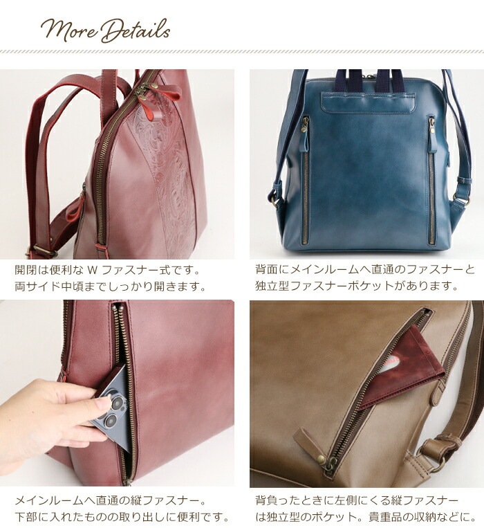 リュックサック レディース 日本製 A4 本革 レザーリュック 2way 牛革 バッグ ボタニカル SACURA / サクラ