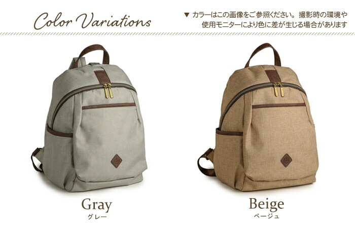 軽量リュックサック 杢カラー 大容量 おしゃれリュック PRAGMA プラグマ