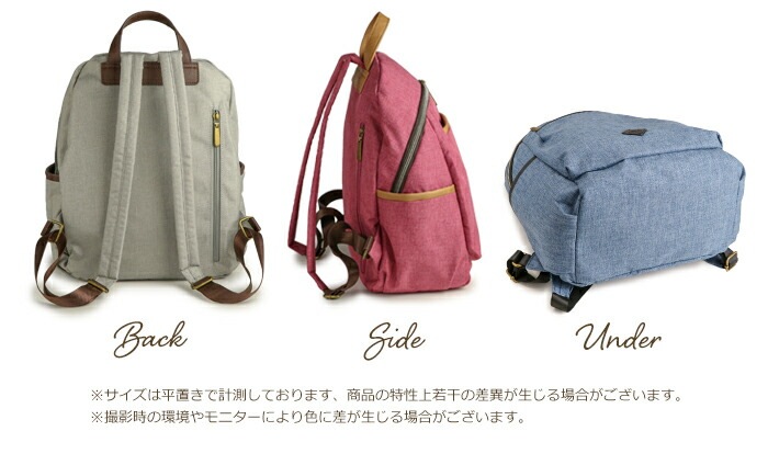 軽量リュックサック 杢カラー 大容量 おしゃれリュック PRAGMA プラグマ